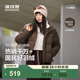 波司登（BOSIDENG）羽絨服男女同款運動(dòng)系列短款無(wú)帽90絨加厚年輕時(shí)尚外套 暮秋褐7E16 XS 155/80A 體重約100斤以?xún)? title=