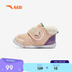 安踏學(xué)步鞋一階段女寶寶鞋棉鞋冬季加絨室內鞋穩穩不倒翁A22540031