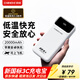 中諾（CHINO-E）【3C認證可上飛機】充電寶20000毫安22.5W超級快充自帶線(xiàn)大容量移動(dòng)電源適用蘋(píng)果安卓華為手機 升級版+低溫快充+純白【2萬(wàn)毫安22.5W超級充】