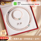 中國黃金（CHINA GOLD）天然淡水珍珠項鏈媽媽款翡翠吊墜媽媽生日禮物送婆婆母親節實(shí)用 掌上明珠三件套【京速達】