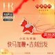 赫蓮娜(HR)輕奢小綠馬女項鏈鎖骨鏈時(shí)尚首飾品520情人節生日禮物送女友 小紅馬項鏈