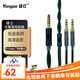揚仕（Yongse）騎士 無(wú)氧銅適用飛利浦X3耳機線(xiàn)升級線(xiàn) 安橋A800 2.5 4.4mm平衡線(xiàn) 4.4mm平衡 雙3.5系列（請備注耳機型號