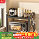 帥仕（shuaishi）廚房置物架電飯煲烤箱微波爐支架置物架子臺置式多層廚房收納架