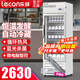 樂(lè )創(chuàng  )（lecon）酸奶機商用全自動(dòng)酸奶發(fā)酵機智能冷藏奶皮子發(fā)酵箱大容量發(fā)酵柜商用大型發(fā)酵箱酸奶水果撈米酒發(fā)酵 白色200L 液晶旗款 l 自動(dòng)冷藏