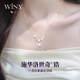 唯一（Winy）施華洛世奇鋯紫藤花銀項鏈女款2026新款吊墜送女朋友生日禮物