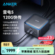 ANKER 安克雷電5【intel認證】蘋(píng)果Mac電腦120Gbps拓展塢雙8K三屏異顯140W快充14合1擴展塢usb轉type-c 【雷電5】120Gbps|2.5G網(wǎng)口|雙屏8K 內含1根1米雷