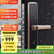 IRONGENERAL鐵將軍防水防曬指紋鎖防盜鎖智能鎖戶(hù)外大門(mén)鎖不銹鋼門(mén)鎖入戶(hù)門(mén)鎖 紅古銅深度防水免費安裝