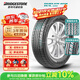 普利司通（Bridgestone）汽車(chē)輪胎 225/65R17 102V H/L 400 配套昂科威/適配RAV4/CVR
