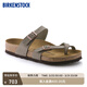 BIRKENSTOCK勃肯德國進(jìn)口女款復古時(shí)尚舒適軟木Mayari夾趾拖鞋 石灰色正常版71071 38