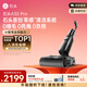 石頭A30 Pro洗地機【AI全向助力】 0纏毛 90℃除菌超薄躺平自動(dòng)清洗吸拖一體拖地掃地機器人