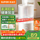 蘇泊爾（SUPOR）加濕器小型落地凈化器臥室辦公桌面家用增濕器大容量霧化加濕器空調電風(fēng)扇伴侶EHTN-21B禮品