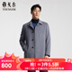 雅戈爾（YOUNGOR）大衣男翻領(lǐng)商務(wù)大衣羊毛高級面料手感軟糯絲滑穿著(zhù)有型 灰色 L 175/96A