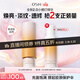 歐詩(shī)漫（OSM）澎彈光透精華液30ml修護保濕抗皺緊致小橘燈精華 生日禮物
