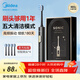 美的（Midea）電動(dòng)牙刷S1PX黑色成人/學(xué)生 180天長(cháng)續航 5種模式 磁懸浮聲波馬達 男女專(zhuān)用情侶生日節日禮物推薦