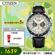 西鐵城（CITIZEN）手表男日韓表FF系列光動(dòng)能三眼盤(pán)皮帶時(shí)尚送男友禮物CA4559-13A