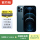 Apple iPhone 蘋(píng)果12 Pro 二手蘋(píng)果手機 支持移動(dòng)聯(lián)通電信5G 雙卡 學(xué)生機 國行 海藍色 256G白條6期免息0首付