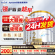 Aptamil愛(ài)他美澳洲白金版含DHA葉黃素澳愛(ài)白金新西蘭嬰幼兒牛奶粉正品 2段6罐【保價(jià)90天  買(mǎi)貴退差】27年12月 800g