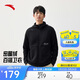 安踏加絨運動(dòng)外套男士冬季保暖加厚連帽休閑百搭長(cháng)袖針織運動(dòng)上衣