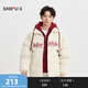 三福（SANFU）2025冬季男士撞色英文印花短棉衣 帶帽假兩件棉服505790 米白色 L