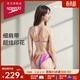 速比濤（Speedo）泳衣女競訓系列游泳訓練肩背靈活防曬抗氯緊致貼合印花連體泳衣 粉色 XS (高158-165cm,重43-50kg)