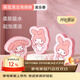 滿(mǎn)朝佳（MANCHAOJIA）洗碗海綿擦廚房耐用可愛(ài)刷鍋清潔神器魔力百潔抹布MELODY款三片裝