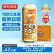 京東京造熱銷(xiāo)50萬(wàn)箱+ 德式小麥精釀全麥啤酒500ml*12整箱濃郁麥香年貨送禮
