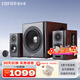 漫步者（EDIFIER） S201 電視音響 全功能HIFI有源2.1全木質(zhì)立體聲藍牙客廳內置功放音箱 櫻桃紅