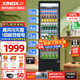 星星（XINGX）展示柜冷藏保鮮柜 風(fēng)冷除霜飲料柜單門(mén)立式冰柜直冷冰箱商用食品留樣超市便利店蔬菜水果啤酒水柜 真風(fēng)冷無(wú)霜 1級能效347升LSC-360WYPE
