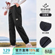 駱駝（CAMEL）運動(dòng)休閑女褲子防潑水梭織束腳運動(dòng)褲 J23CAVLR059 幻影黑 M