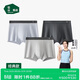 松山棉店【蠶柔】莫代爾男士?jì)妊澣彳浻H膚清爽透氣四角平角褲