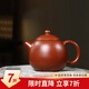 藏壺天下宜興紫砂壺純手工家用泡茶壺原礦梨皮大紅袍紫砂茶具全手工龍蛋壺 龍蛋
