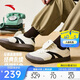 安踏【王一博同款】蓋蓋鞋丨經(jīng)典薄底德訓鞋男平底賽車(chē)休閑鞋板鞋