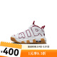 耐克官方正品   耐克正品大AIR MORE UPTEMPO(PS)兒童復古籃球運動(dòng)鞋 FJ2847-100 33.5