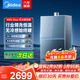 美的（Midea）新品上市安睡2.0一級能效燃氣熱水器m9Tmax16升靜音恒溫 二級能效安睡1.0M9max天然氣上門(mén)安裝官方 16L 渦輪增壓【M9S Max】高端款 無(wú)冷感恒溫靜音