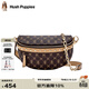 暇步士（Hush Puppies）胸包復古包包女包撞色鏈條包小挎包生日禮物送女友 啡色HA-147212150 230*200*110
