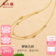 周六福（ZLF）  黃18K金項鏈女款夢(mèng)碎幾何金珠雙層鏈節日 40cm +5cm 約2.3克
