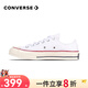 匡威（Converse）1970s三星標男鞋女鞋經(jīng)典低幫情侶帆布鞋運動(dòng)休閑板鞋學(xué)生鞋 162065C  白低 40 /7