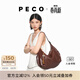 PECO【孫千同款】豌豆系列Hobo包單肩波嬉風(fēng)半月馬鞍包生日禮物托特包 大號布朗尼色頭層半樹(shù)膏小牛預售5天