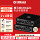 雅馬哈YAMAHA/UR22C升級URX22C聲卡外置低延遲錄音樂(lè )器配音有聲書(shū)設備 URX22C 標配款【資深精調】