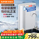 蘇泊爾（SUPOR）凈水器家用廚房廚下式直飲機凈水機凈飲機RO反滲透純水機400大通量無(wú)罐過(guò)濾器DR40