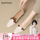 達芙妮七夕復古尖頭女單鞋通勤鞋2026款時(shí)尚撞色輕便低跟簡(jiǎn)約百搭女單鞋 米色（撞色款） 跟高3CM 38 現貨立發(fā)