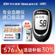 三諾真睿血糖儀醫用級孕婦精準血糖測試儀原裝進(jìn)口試紙 儀器+200試紙