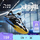 安踏兒童運動(dòng)鞋男小童2026夏季網(wǎng)面透氣實(shí)戰試煉籃球鞋A12629901