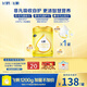 飛鶴飛帆DHA10倍益生菌專(zhuān)利OPO幼兒配方奶粉3段(12-36月齡)900g*1罐