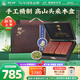 獅峰牌2026年新茶上市綠茶龍井茶葉明前特級手工頭采200g送禮禮盒裝