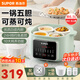 蘇泊爾（SUPOR）電燉鍋電燉盅隔水蒸燉鍋6.5L大容量家用煲湯鍋多盅陶瓷多功能鍋3-4人蒸籠燕窩寶寶輔食鍋煮粥燉盅 6.5L 【一鍋五膽+上蒸下燉】