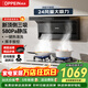 歐派（OPPEIN）油煙機頂側雙吸抽油煙機24風(fēng)力揮手智控國家補貼吸煙機家用大吸力風(fēng)量一級能效AT206Q 【單煙機】24m3吸力-揮手智控