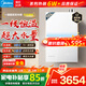 美的【小西梅燃氣熱水器】一級能效M10SMax系列16升熱水器天然氣熱水器增壓無(wú)冷感一級恒溫 16L 超靜音M10S Max-Turbo雙增壓