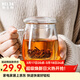 物生物（RELEA）玻璃杯泡茶杯茶水分離茶杯玻璃杯子辦公室綠茶花茶泡茶杯冷水壺 小蘑菇 320ml