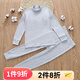 AB男童秋衣秋褲中大童男孩純棉兒童保暖內衣半高領(lǐng)棉毛衫套裝 淺麻灰 2XL （170cm）